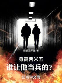 皇家警卫队