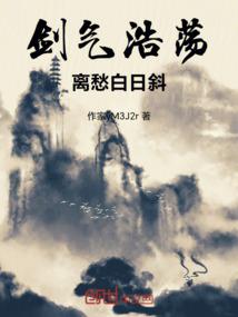 艾尔兰的故事