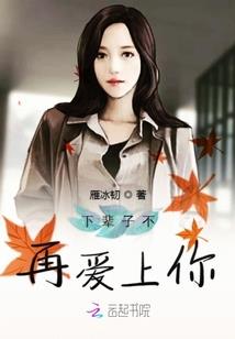 终三漩情