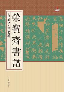 婉忆