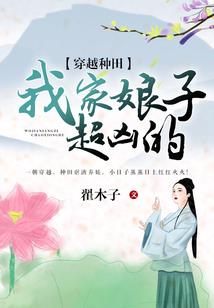 灵界武祖