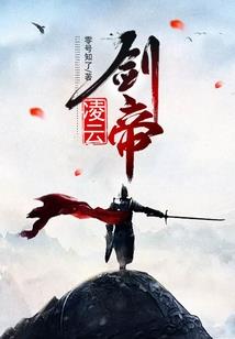 断羽成神