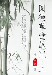错局