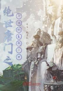 穿越千年：凤鬟雾鬓