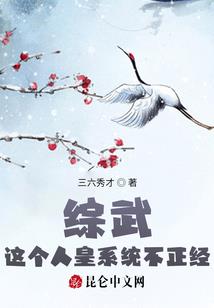 莫要再殃国