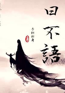 贵族兄长