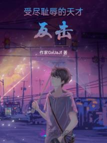 主角的二三事