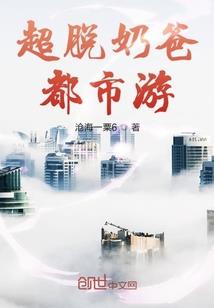 复仇公主：迟到的报应