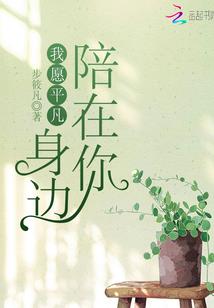 苍生之斗魂者