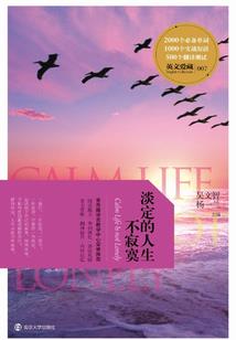 极尽时空