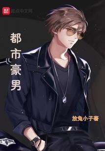 神宠大帝