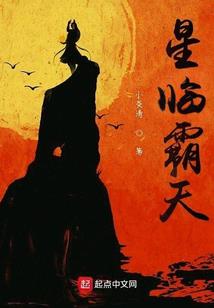 嫡女进击