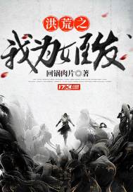 老神棍总想让我一统天下