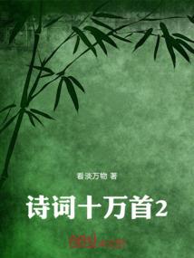 我和你不是友谊地久天长