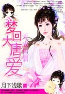知更鬼之不夜长安