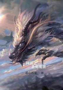 我在异界开直播