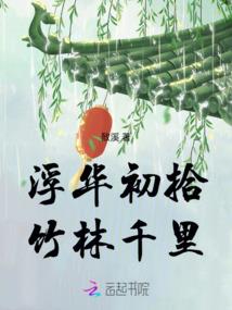 一笑倾城：七皇叔，别跑
