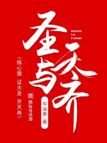 精灵独宠