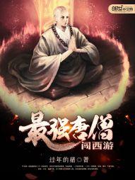 落月残花