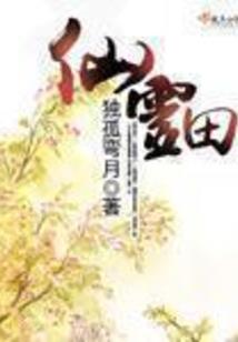 异界兑换王
