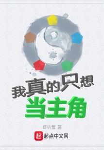 作死选项