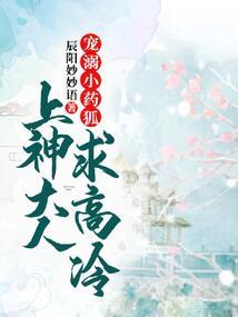 逆妖决