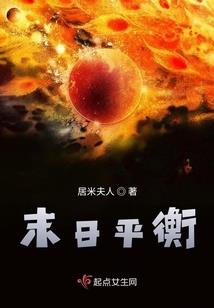 医毒双绝之逆天毒妃