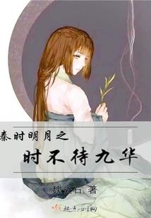 异界恐惧