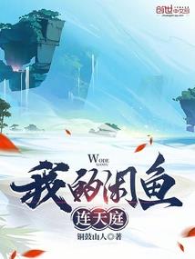 开元纪之巅