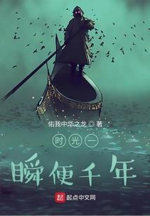 地狱特战队