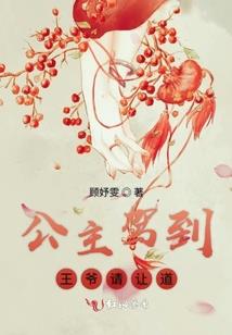 天界苏醒
