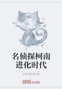 异界也逍遥
