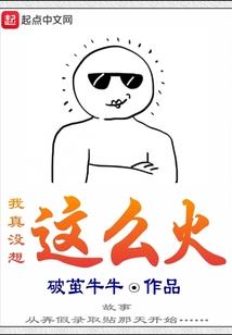 快穿之反派的娇软美人