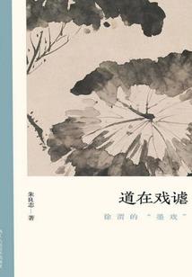 千岁心