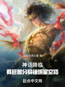 不死的末日OL