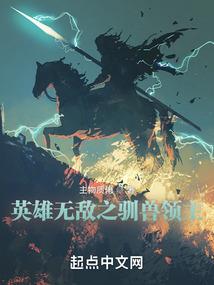 我一剑开天门，震惊祖龙一百年！