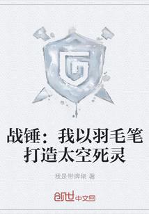 女尊国之铃宝传