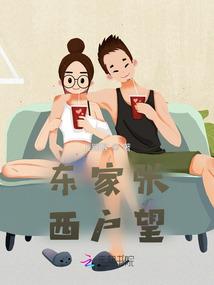 快穿之老公不要脸