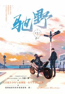 幻蝶纪