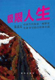 原来，她一直爱着