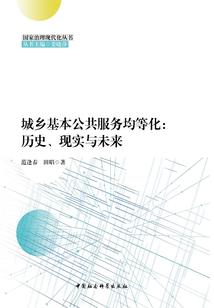 又有欠依