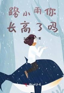 三个臭男人的奇幻之旅