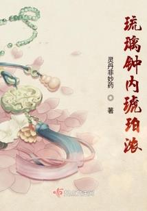 小夏的夏天