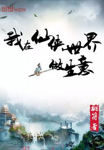 一剑断天涯