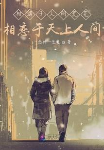 起源时代