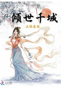 改变世界的人们