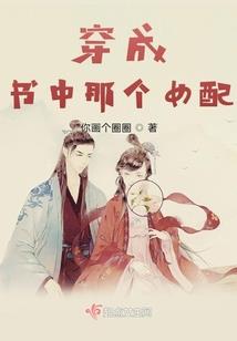 命运棋盘