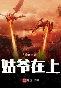 侠魔恩仇录