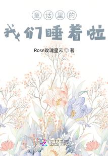 塘田市超新星