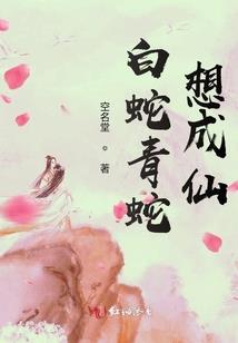 男人蜕变史
